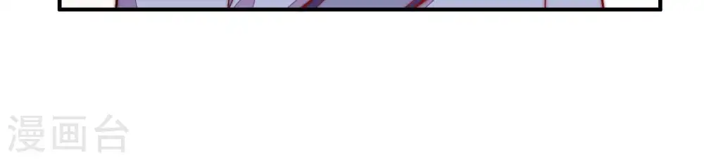 第54话 连锁儿 第85页