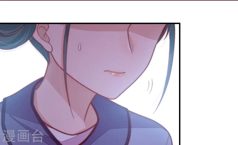 第54话 连锁儿 第86页