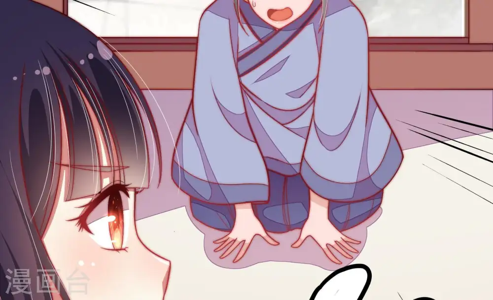 第54话 连锁儿 第89页