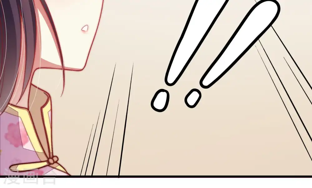 第54话 连锁儿 第90页