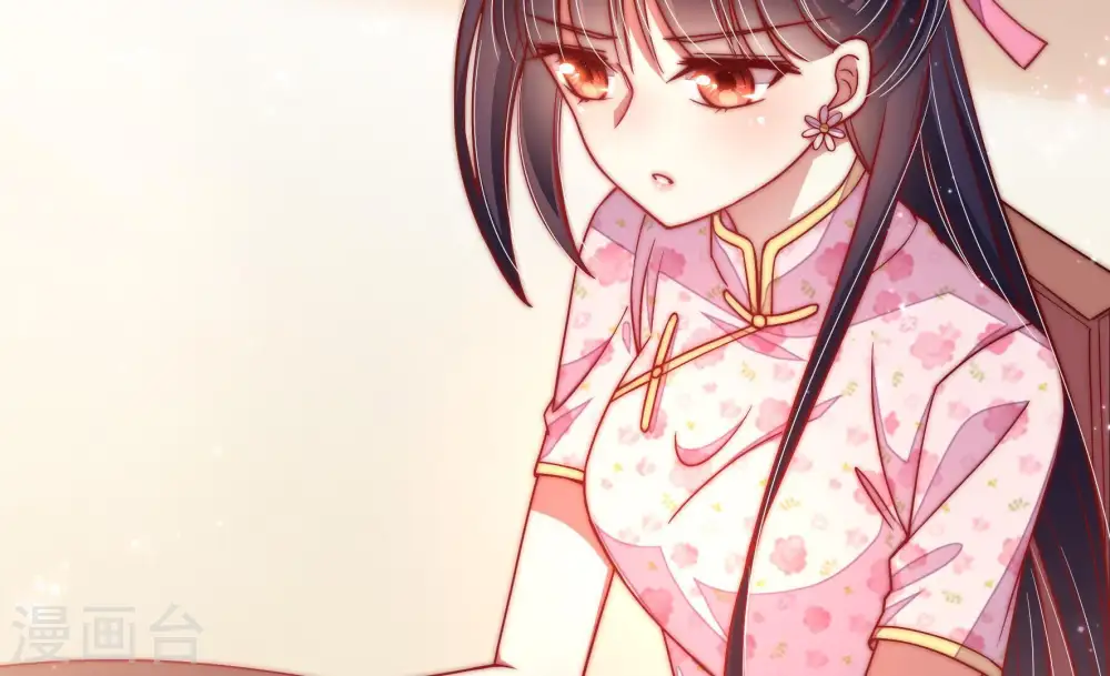 第53话 揭穿 第8页