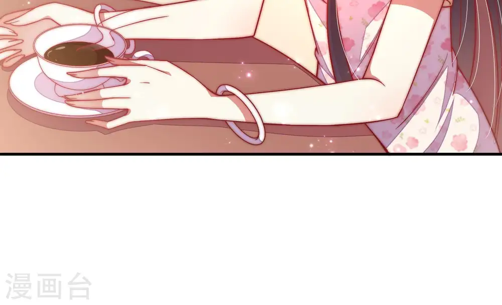 第53话 揭穿 第9页