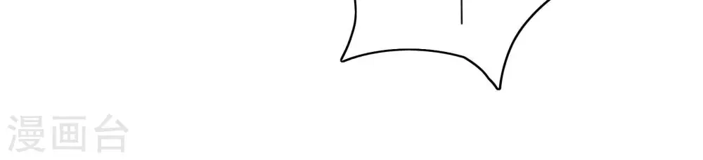 第53话 揭穿 第20页