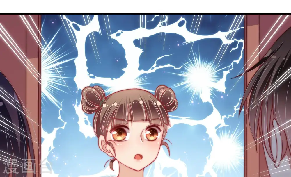 第53话 揭穿 第21页
