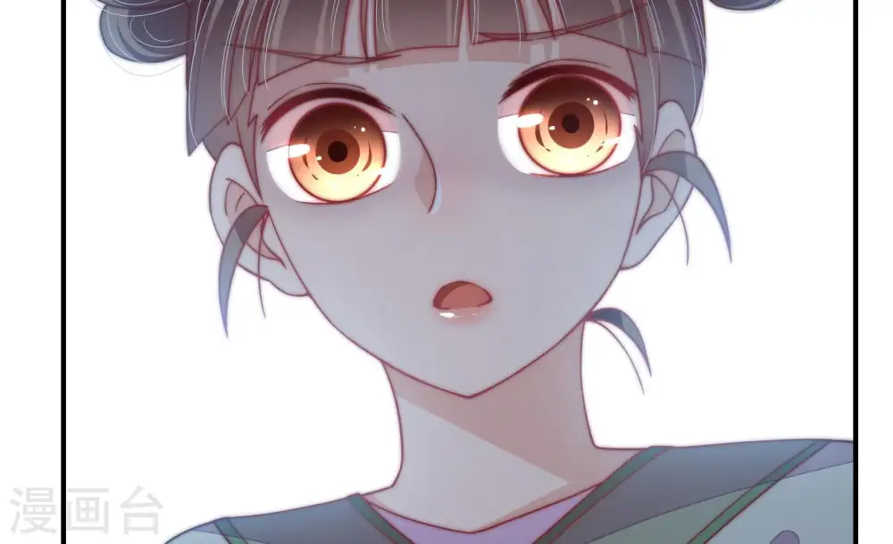 第53话 揭穿 第24页