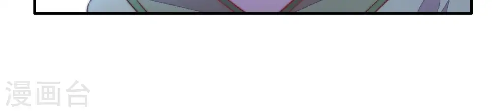 第53话 揭穿 第25页