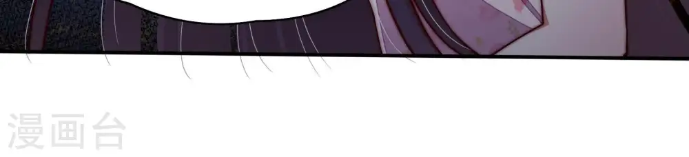 第53话 揭穿 第30页