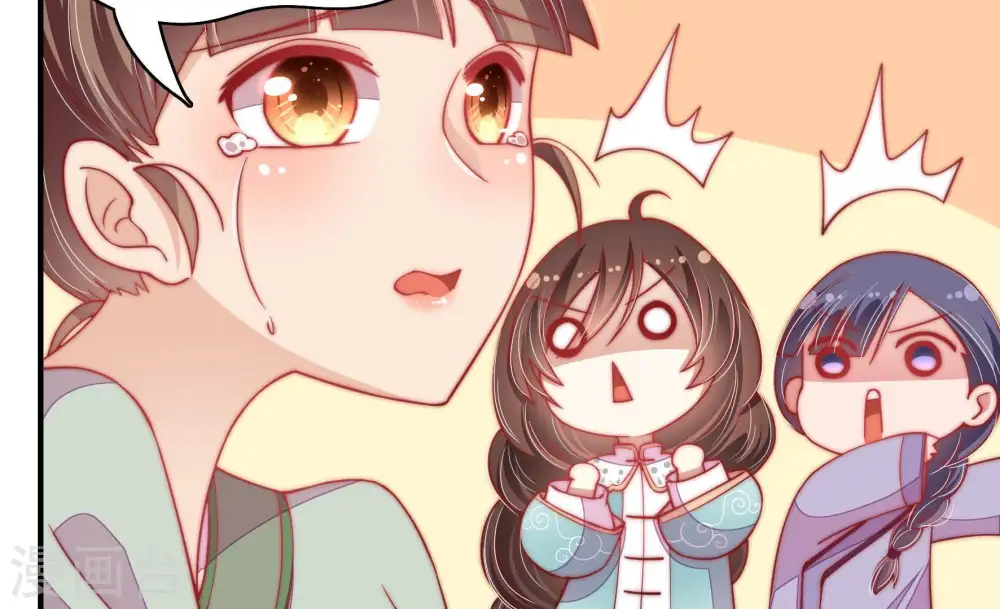 第53话 揭穿 第39页