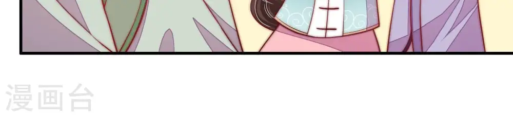第53话 揭穿 第40页