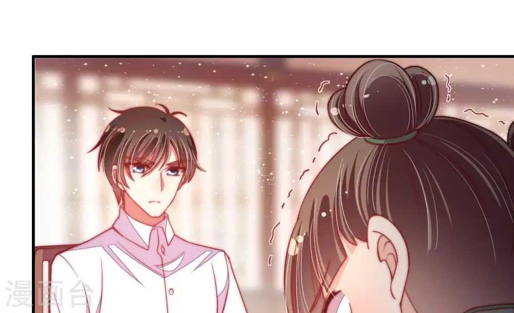 第53话 揭穿 第56页