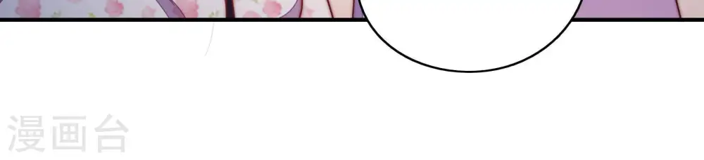 第53话 揭穿 第60页
