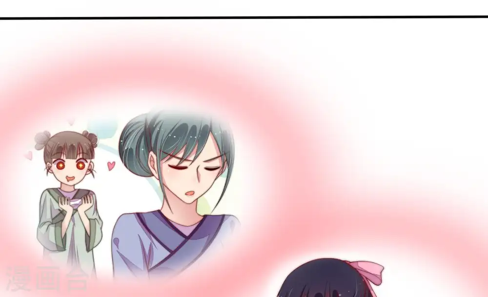 第53话 揭穿 第61页