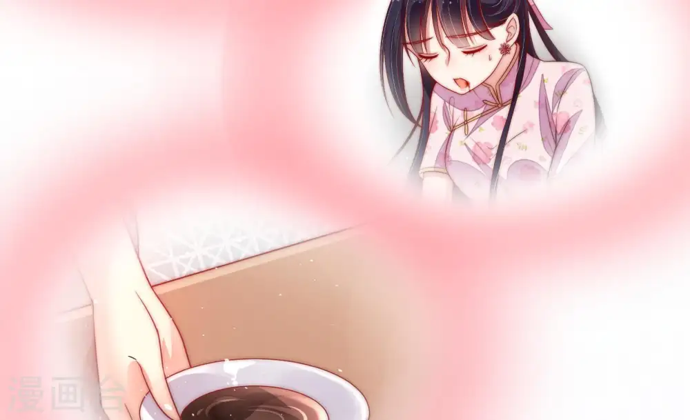 第53话 揭穿 第62页