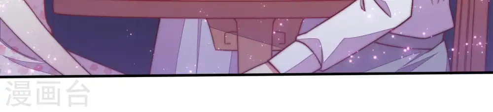 第53话 揭穿 第65页