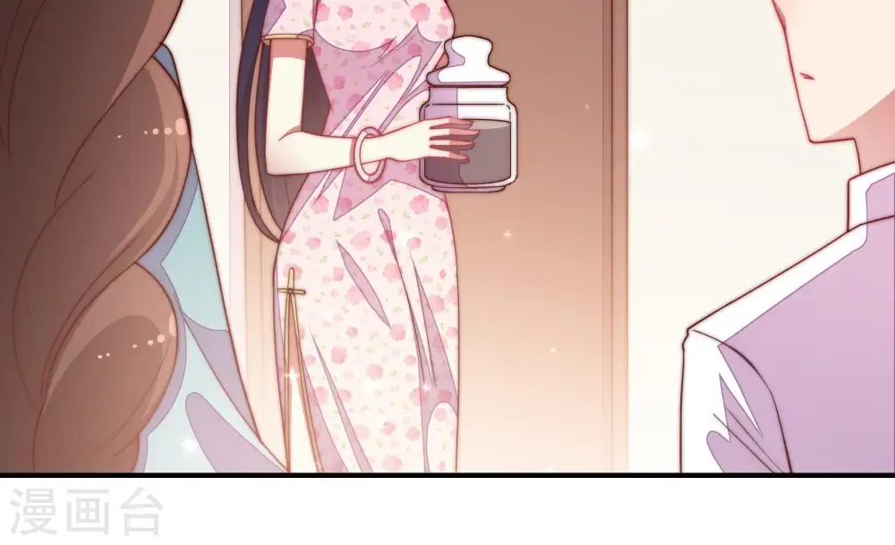 第53话 揭穿 第77页