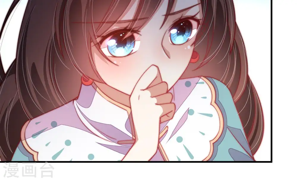 第53话 揭穿 第82页