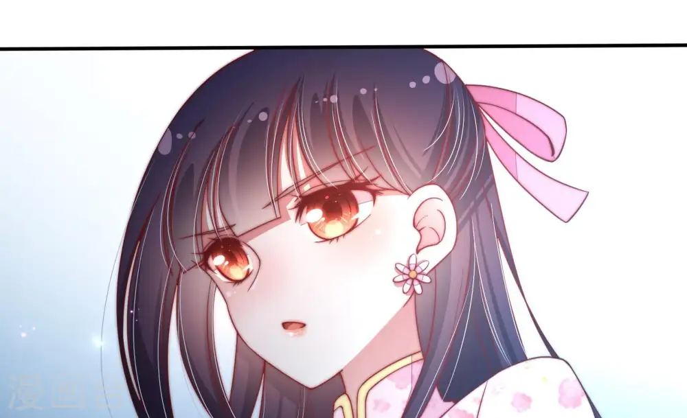 第53话 揭穿 第86页