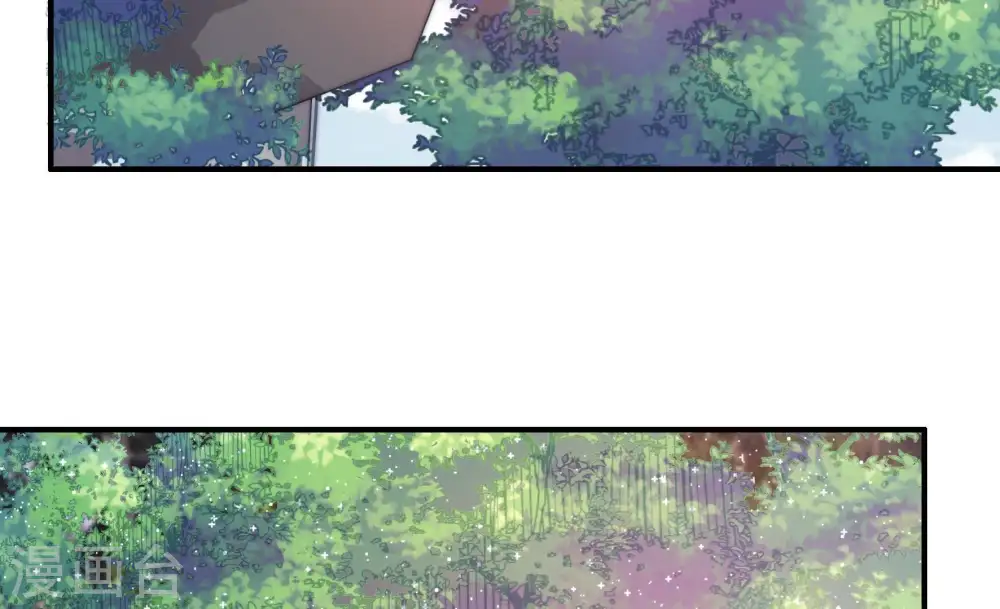 第52话 装病 第7页