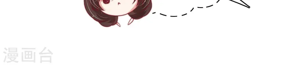 第52话 装病 第15页