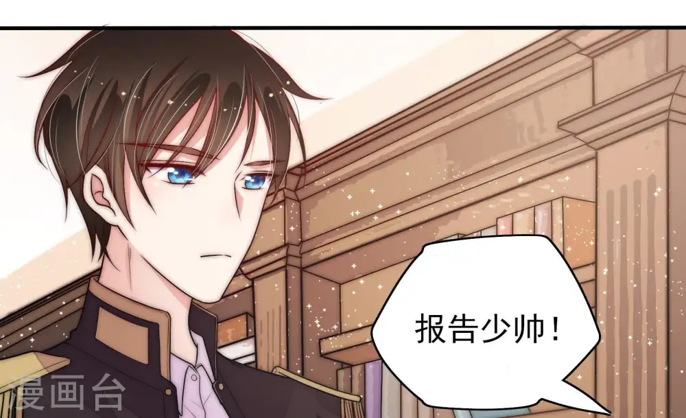 第52话 装病 第41页