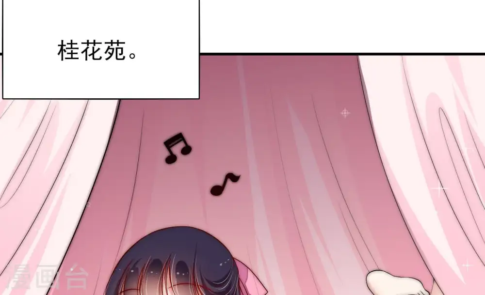 第52话 装病 第48页