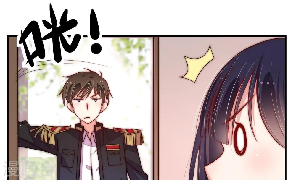 第52话 装病 第51页