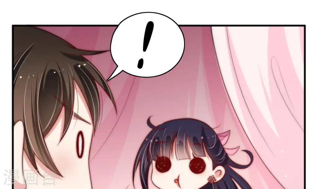 第52话 装病 第53页