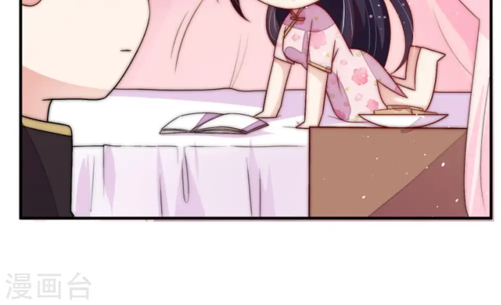 第52话 装病 第54页