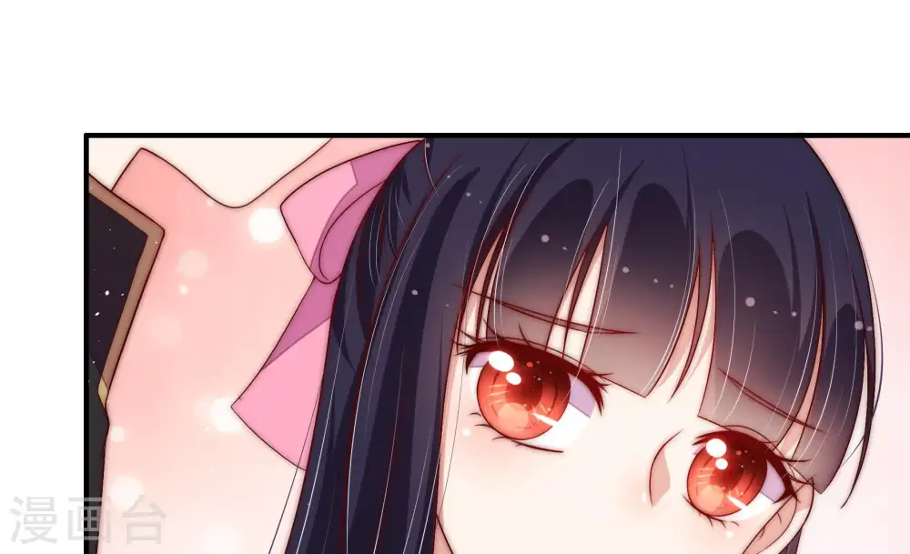 第52话 装病 第66页