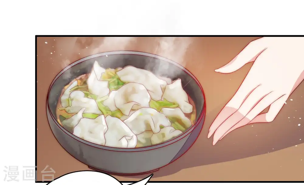 第52话 装病 第76页