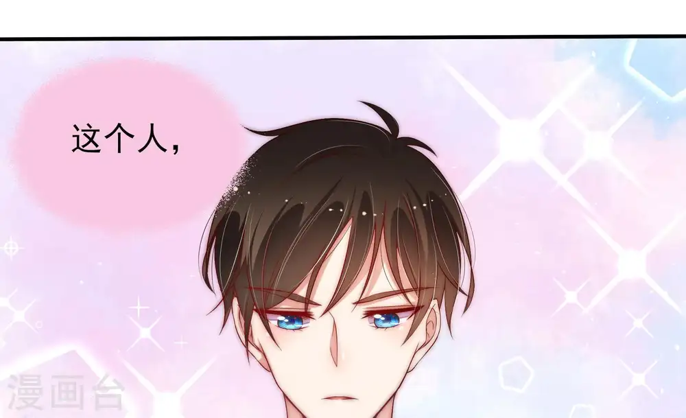 第52话 装病 第81页