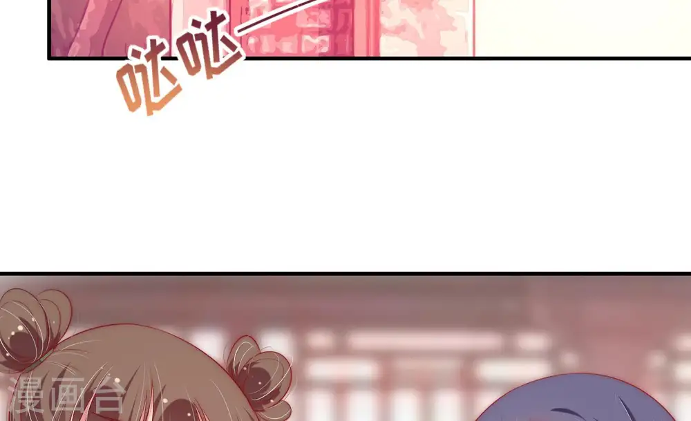第51话 秘密跟踪 第7页