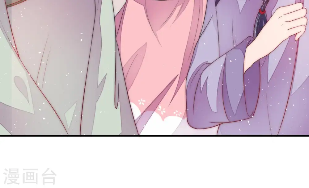 第51话 秘密跟踪 第9页
