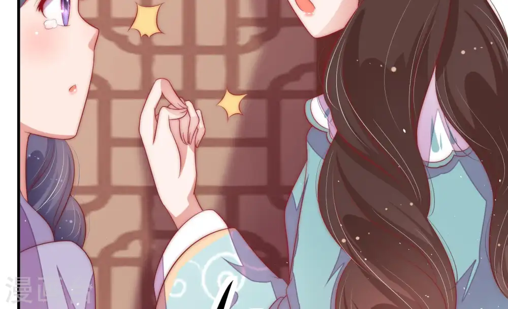 第51话 秘密跟踪 第17页