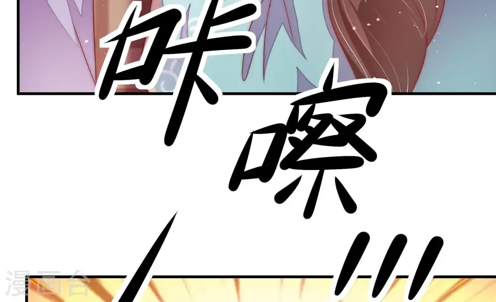 第51话 秘密跟踪 第18页