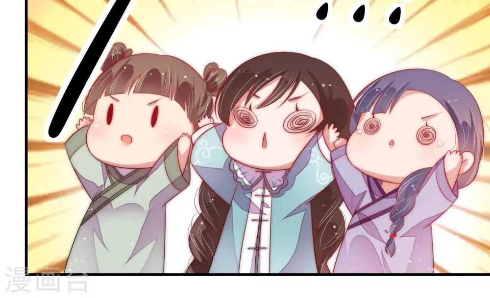 第51话 秘密跟踪 第19页