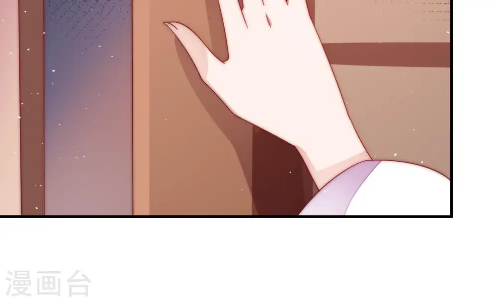 第51话 秘密跟踪 第24页