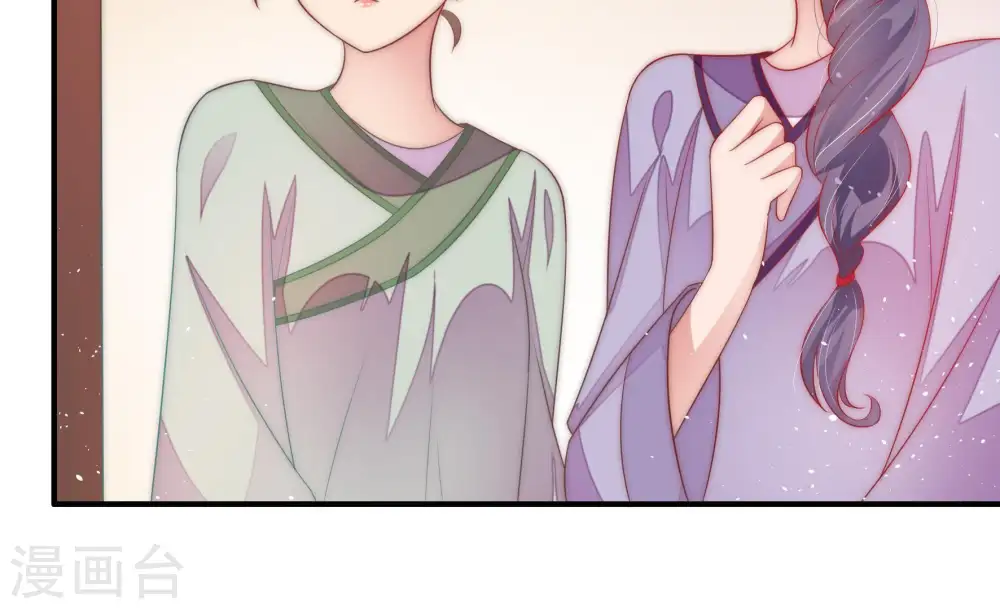 第51话 秘密跟踪 第27页