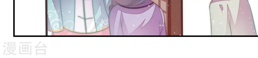 第51话 秘密跟踪 第30页