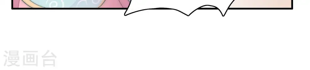 第51话 秘密跟踪 第35页