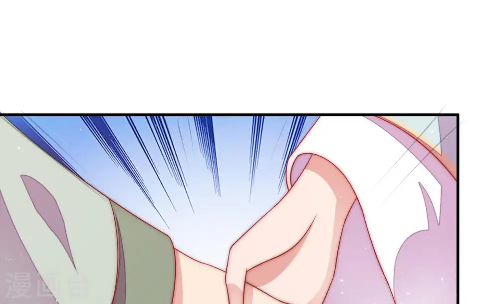 第51话 秘密跟踪 第43页