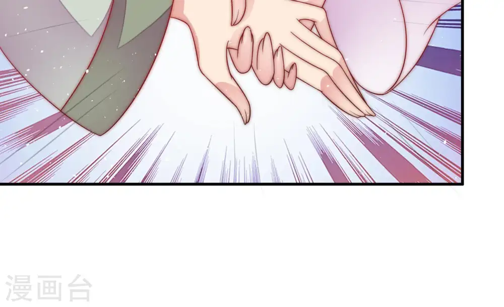 第51话 秘密跟踪 第44页