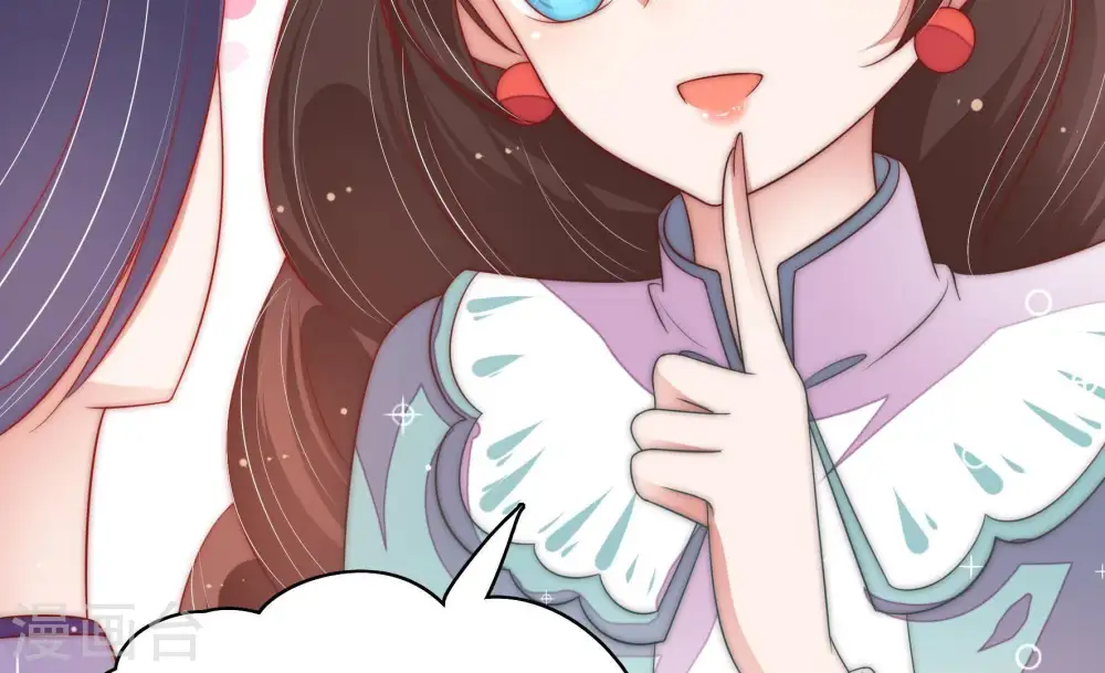 第51话 秘密跟踪 第47页