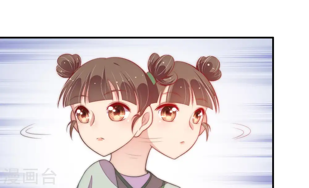 第51话 秘密跟踪 第51页