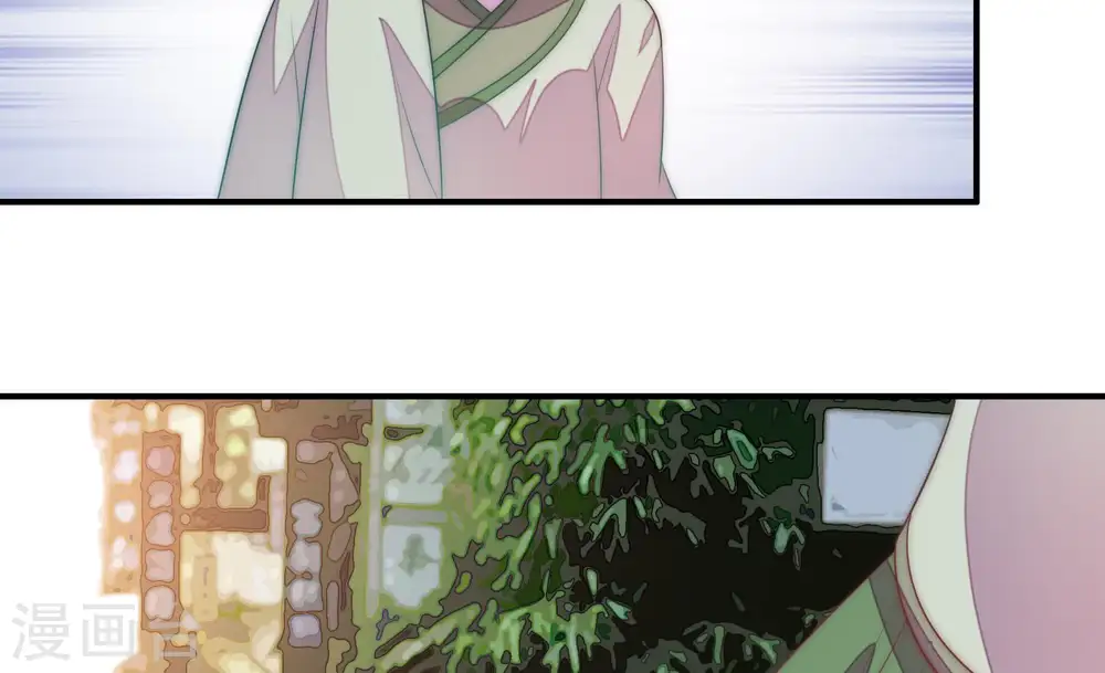 第51话 秘密跟踪 第52页