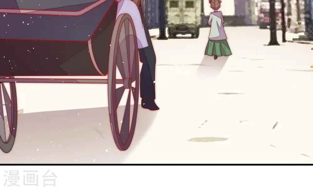第51话 秘密跟踪 第59页