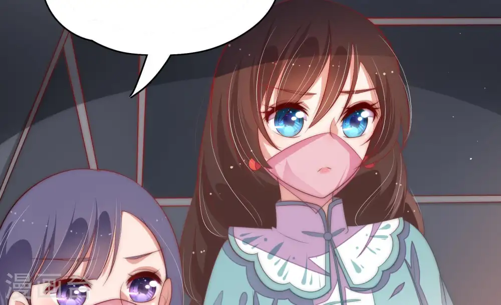 第51话 秘密跟踪 第63页