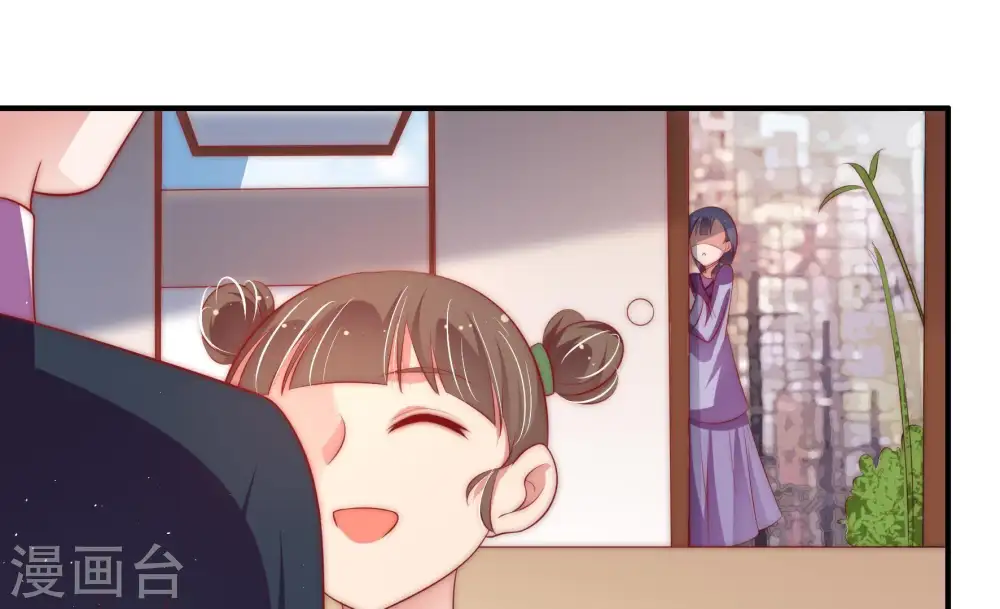 第51话 秘密跟踪 第66页
