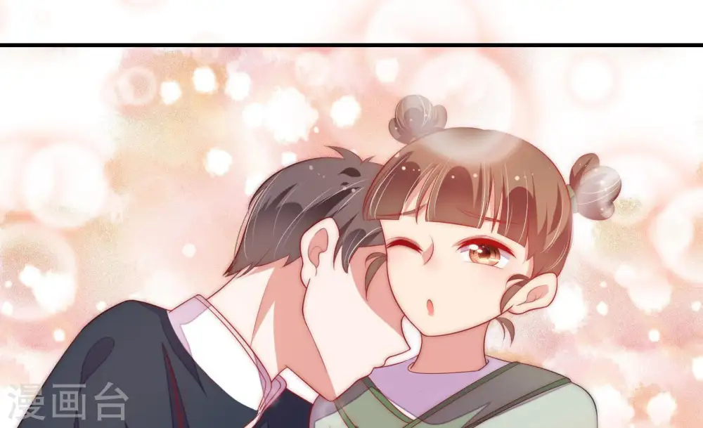 第51话 秘密跟踪 第71页