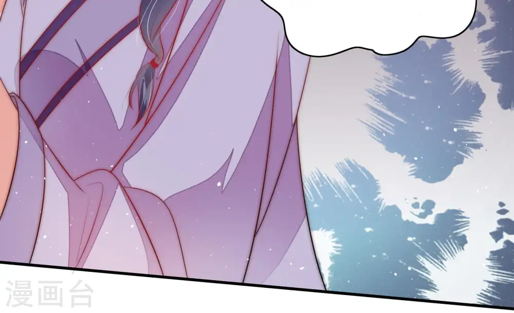 第51话 秘密跟踪 第74页